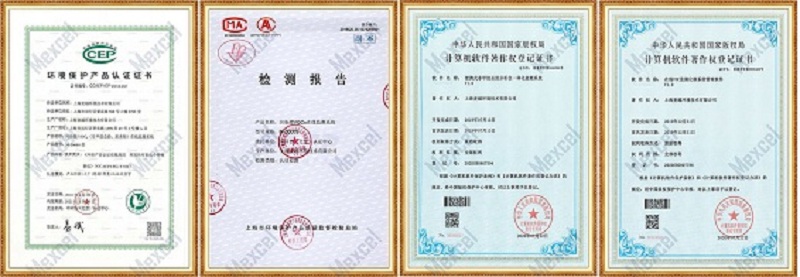 CCEP-檢測報告，軟著、軟件